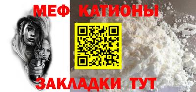 метамфетамин Бугуруслан