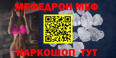 метамфетамин Бугуруслан