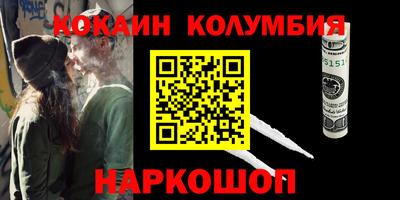 ПСИЛОЦИБИНОВЫЕ ГРИБЫ Будённовск