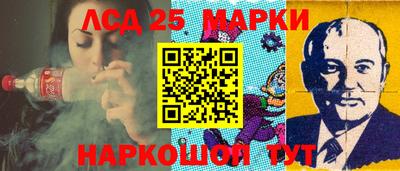 метамфетамин Бугуруслан