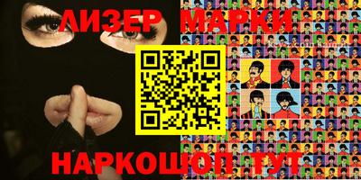 ПСИЛОЦИБИНОВЫЕ ГРИБЫ Будённовск