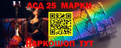 метамфетамин Бугуруслан