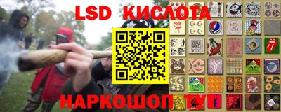 метамфетамин Бугуруслан