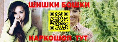 метамфетамин Бугуруслан