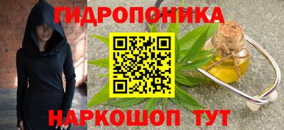 ПСИЛОЦИБИНОВЫЕ ГРИБЫ Будённовск