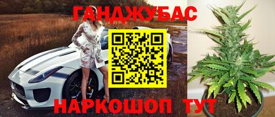 метамфетамин Бугуруслан