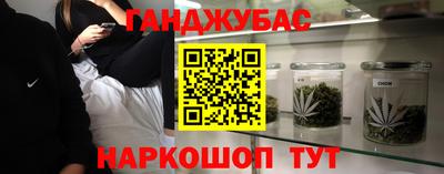 ПСИЛОЦИБИНОВЫЕ ГРИБЫ Будённовск
