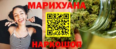 метамфетамин Бугуруслан