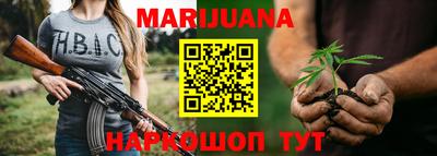 метамфетамин Бугуруслан