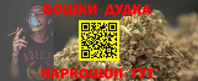 метамфетамин Бугуруслан