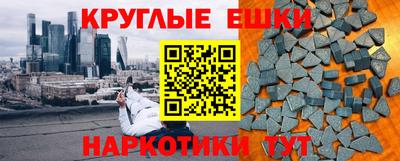ПСИЛОЦИБИНОВЫЕ ГРИБЫ Будённовск