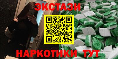 метамфетамин Бугуруслан