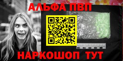 ПСИЛОЦИБИНОВЫЕ ГРИБЫ Будённовск