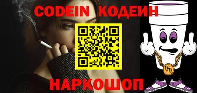 ПСИЛОЦИБИНОВЫЕ ГРИБЫ Будённовск
