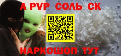 метамфетамин Бугуруслан