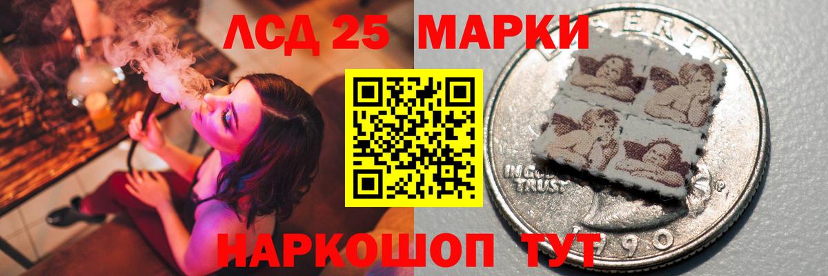 LSD-25 экстази кислота  Вход с VPN  LSD-25 экстази  МЕГА ссылка  Обнинск  LSD-25 экстази ecstasy 